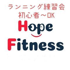 【10月22日10:00】【初心者専門】川口マラソン3㎞練習会第...
