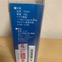SHIMANO ノッカー（ボビンノット）の画像