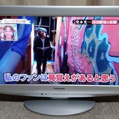 パナソニック、液晶テレビ　22V型、