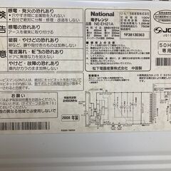 電子レンジ National NE-EH21A 2008年製の画像