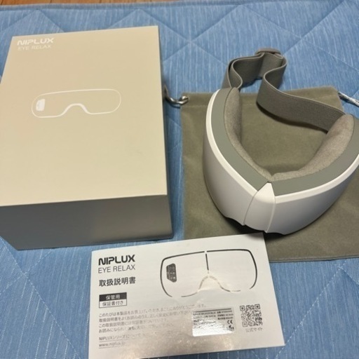 アイウォーマー