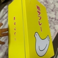鳩サブレの空箱