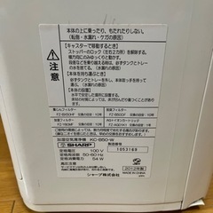 プラズマクラスター＊加湿空気清浄機の画像