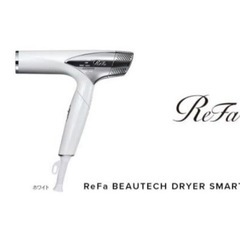 ReFa BEAUTECH DRYER SMART【ホワイト】
