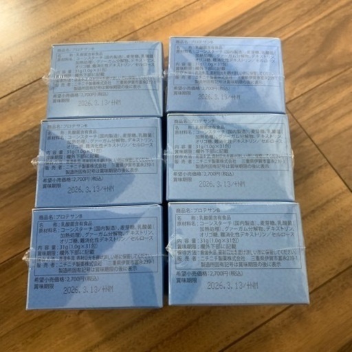 プロテサンB 31包×6箱　計186包　ニチニチ製薬