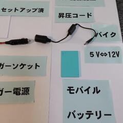 ⭐️ETC 軽自動車 シガー加工⭐️ポン付け用&USB改良型の画像
