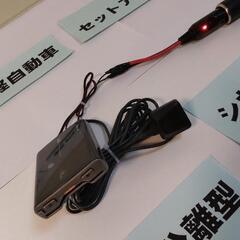 ⭐️ETC 軽自動車 シガー加工⭐️ポン付け用&USB改良型の画像