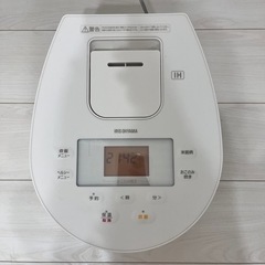 【決まりました】アイリスオーヤマ 炊飯器 3号炊 