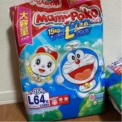 【ご相談中】マミーポコパンツL 64枚×3パック