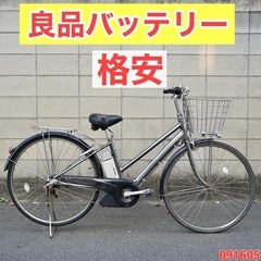 🔴⭐️格安⭐🔴電動自転車 ヤマハ 27インチ アシスト 1人乗り...