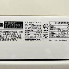 【完全分解洗浄、取付込】主に18畳用2017年三菱5.6kwエアコン200Vの画像
