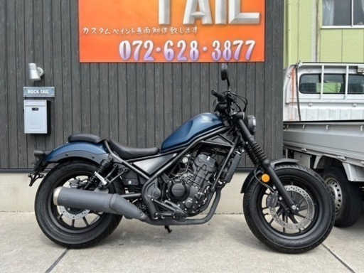 ★48万　ホンダ　レブル250 セル1実動車　走行少ない　アメリカン　MC49 レブル