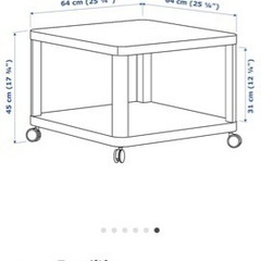 無料！ IKEA ローテーブルの画像