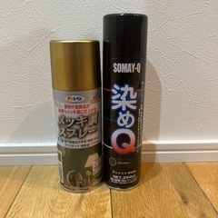 染めQ メッキ調スプレー