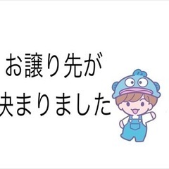 キスマイリュックサック（○）