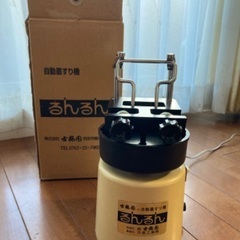 古梅園　墨すり機　るんるん 長期欠品納期未定】墨磨り機 るんるん 古梅園 - 書道用品、墨、墨液