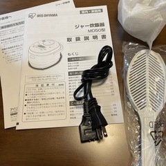 アイリスオーヤマ炊飯器【美品】[お話し中です]の画像
