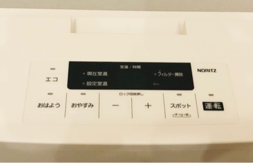 ノーリツ ガスファンヒーター 
