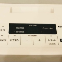 ノーリツ ガスファンヒーター の画像