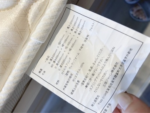 ダブルベッド　ホワイト　美品
