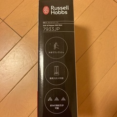 未使用⭐︎ ペッパーソルト電動ミルの画像