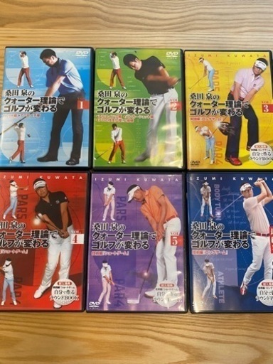 桑田泉のクォーター理論でゴルフが変わる DVD