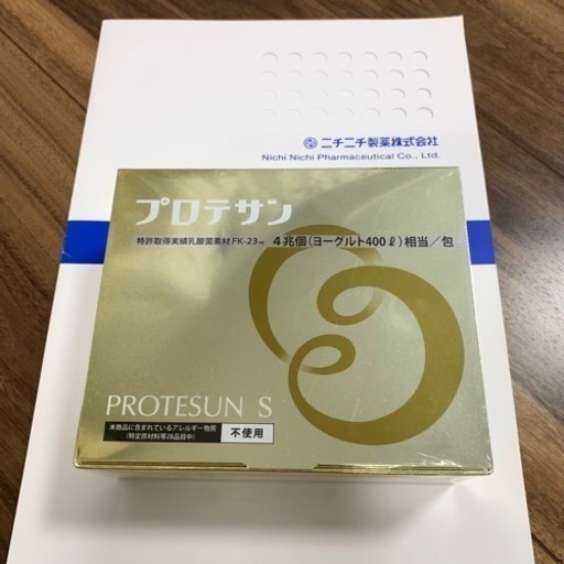プロテサンS62 ニチニチ製薬　乳酸菌素材　新品未開封品