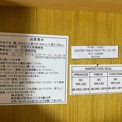 ニトリ　ローテーブルの画像