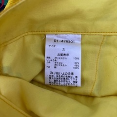 ダンスウィズドラゴン ハーフパンツの画像