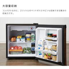 【週末値下げ中】45Ｌ木目冷蔵庫の画像