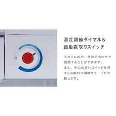 【週末値下げ中】45Ｌ木目冷蔵庫の画像