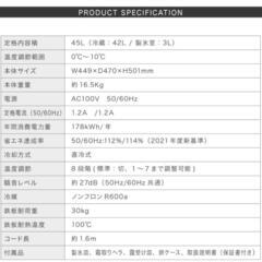 【週末値下げ中】45Ｌ木目冷蔵庫の画像
