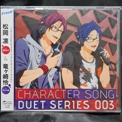 TVアニメ『Free！』キャラクターソング デュエットシリーズ ...