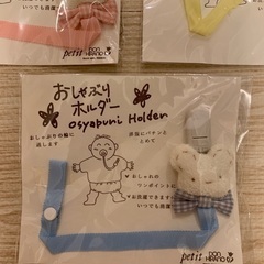 ベビー　おしゃぶりフォルダーの画像