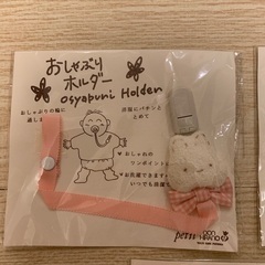 ベビー　おしゃぶりフォルダーの画像