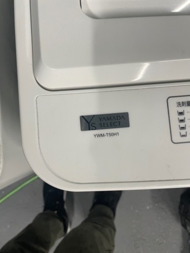 全自動洗濯機　2020年製