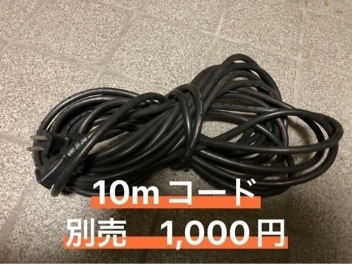 アルス　高枝電動バリカン