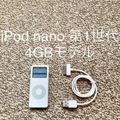 　ipod 中古