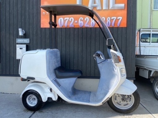 ★8万円　ジャイロキャノピー　セル1 実働車　ホンダ　TA02 ホンダ　ジャイロ　配達　デリバリー　2スト