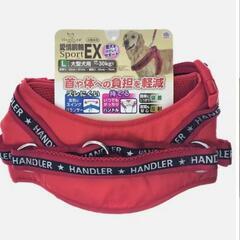 犬 ハーネス Ｌサイズ
