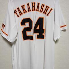 読売巨人軍高橋由伸元監督のレプリカユニフォーム。の画像