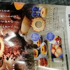 「るるぶ北海道 ’２１」
使用感ありの画像