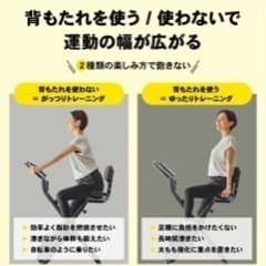 STEADY フィットネスバイクの画像