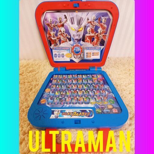 おしえてウルトラマン『知育玩具』廃盤商品早い者勝ち～　　　　　値下げは出来ません♪(*・ω・人)
