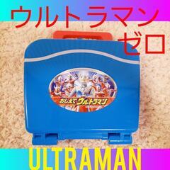 おしえてウルトラマン『知育玩具』廃盤商品早い者勝ち～　　　　　値下げは出来ません♪(*・ω・人)の画像
