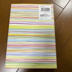 おえかきブック　single の画像