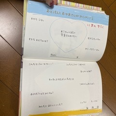 おえかきブック　single の画像