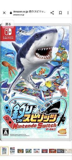 Switch　釣りスピ