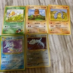 ポケカ　旧カード