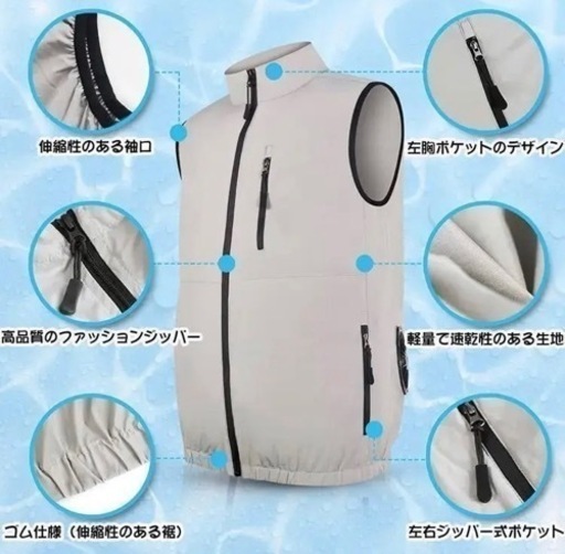 空調作業服 モバイルバッテリー付　空調服 ベスト　空調ウェア 冷却　3XL 4L